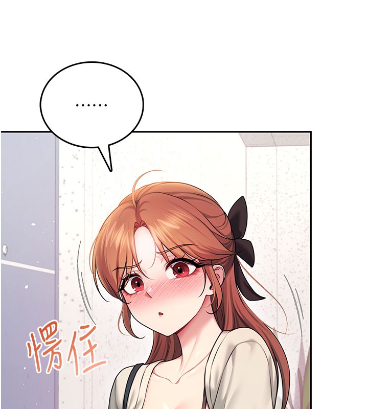 第55话-吃我的狼牙大棒棒