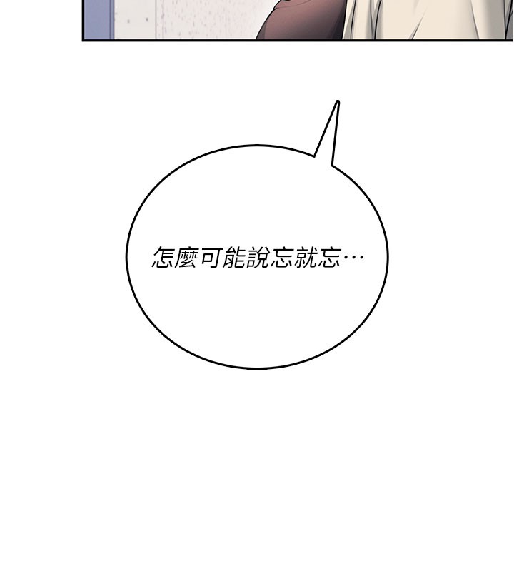 第55话-吃我的狼牙大棒棒