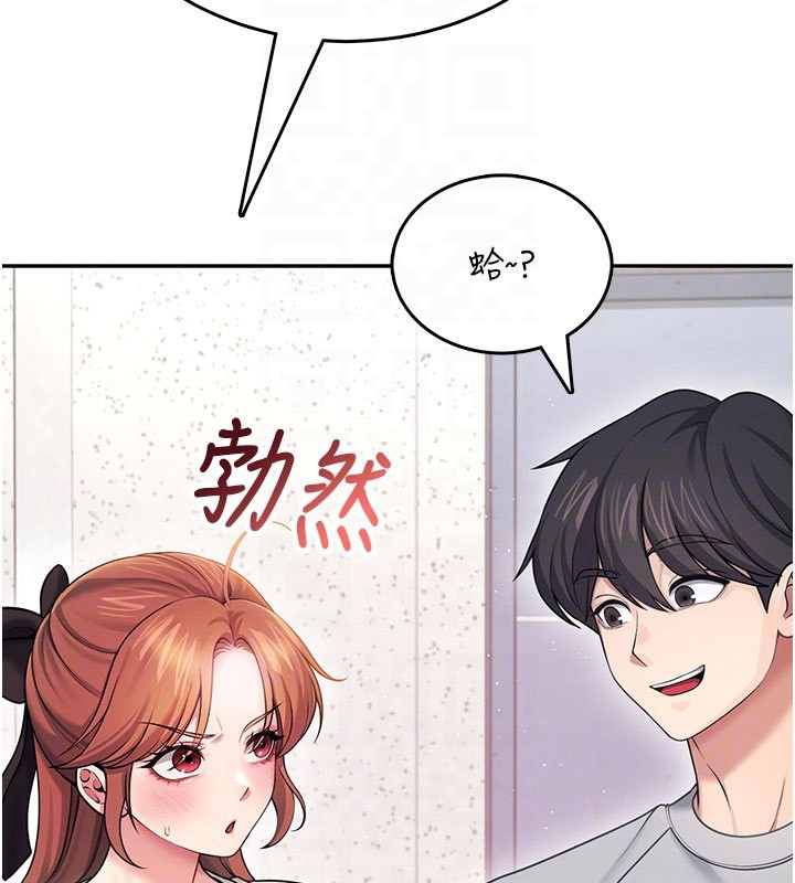 第55话-吃我的狼牙大棒棒