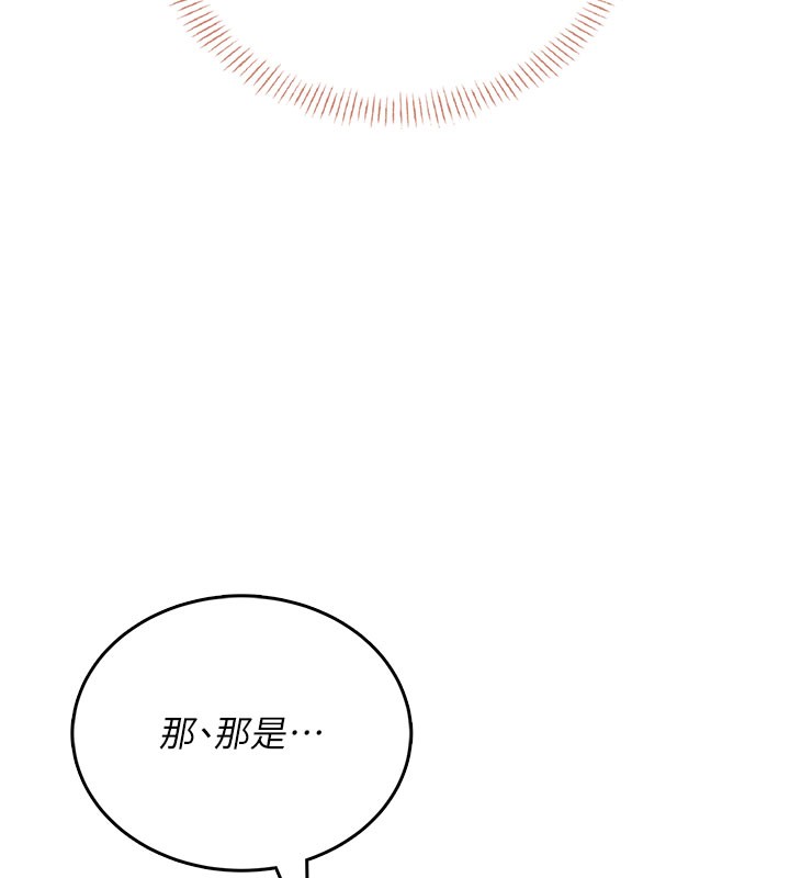 第55话-吃我的狼牙大棒棒