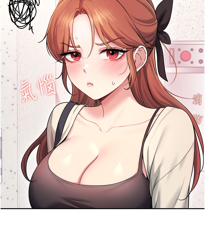 第55话-吃我的狼牙大棒棒