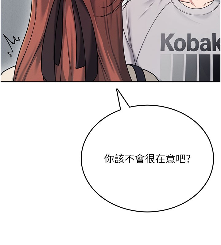 第55话-吃我的狼牙大棒棒