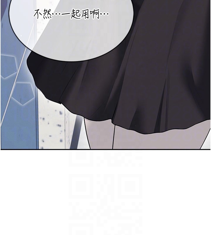 第55话-吃我的狼牙大棒棒