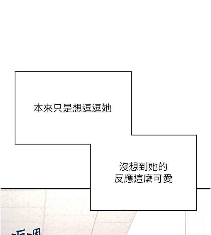 第55话-吃我的狼牙大棒棒