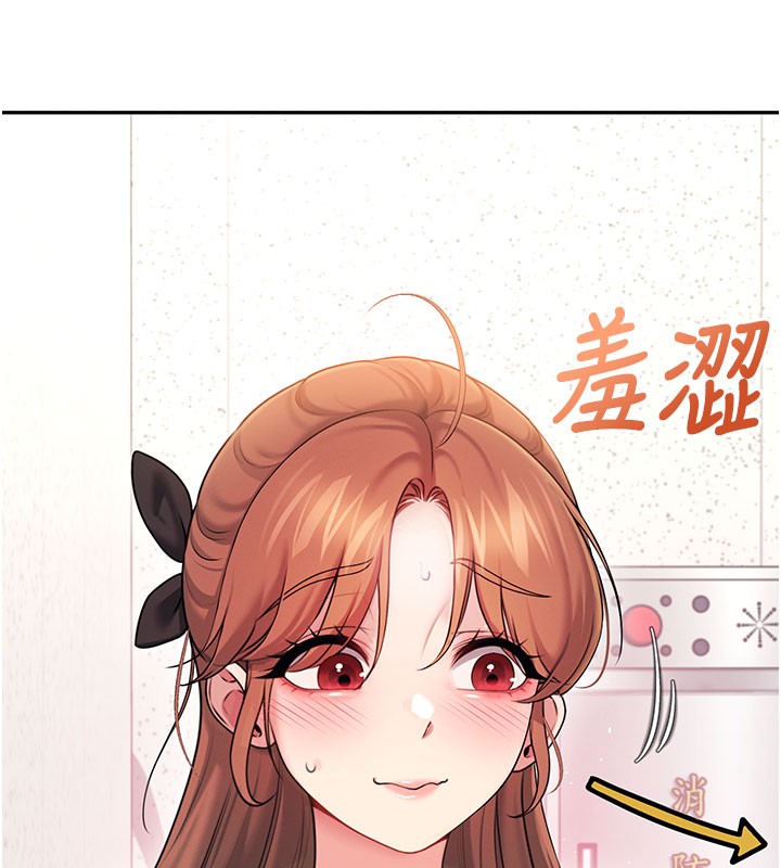 第55话-吃我的狼牙大棒棒