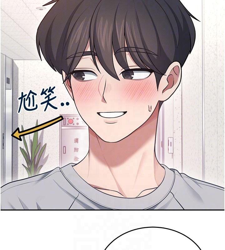 第55话-吃我的狼牙大棒棒