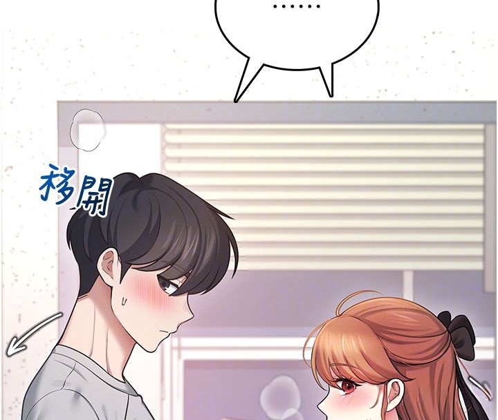 第55话-吃我的狼牙大棒棒