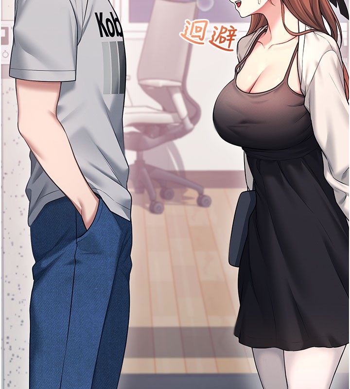 第55话-吃我的狼牙大棒棒
