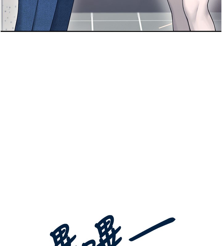 第55话-吃我的狼牙大棒棒