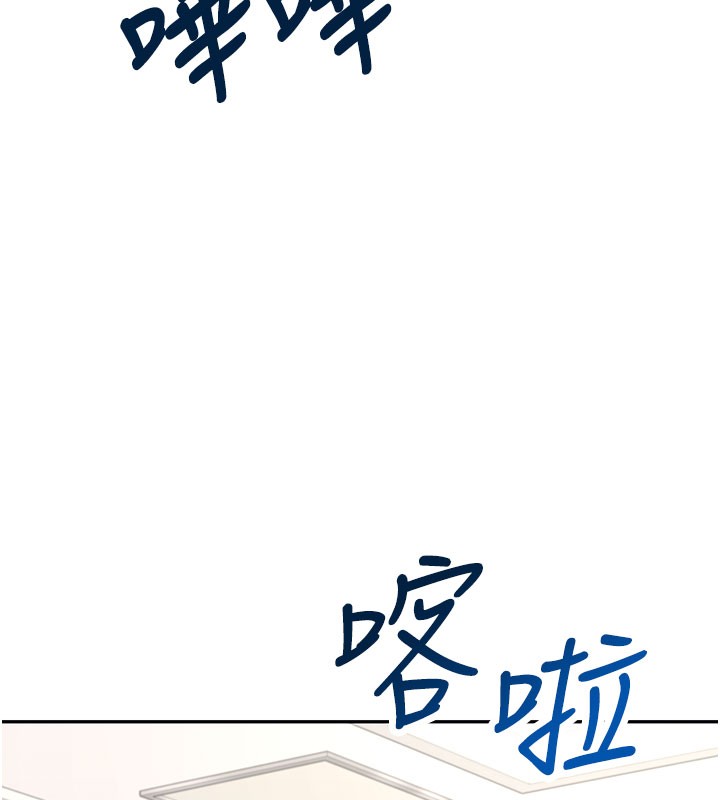 第55话-吃我的狼牙大棒棒