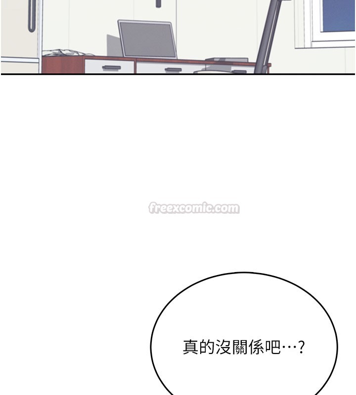 第55话-吃我的狼牙大棒棒