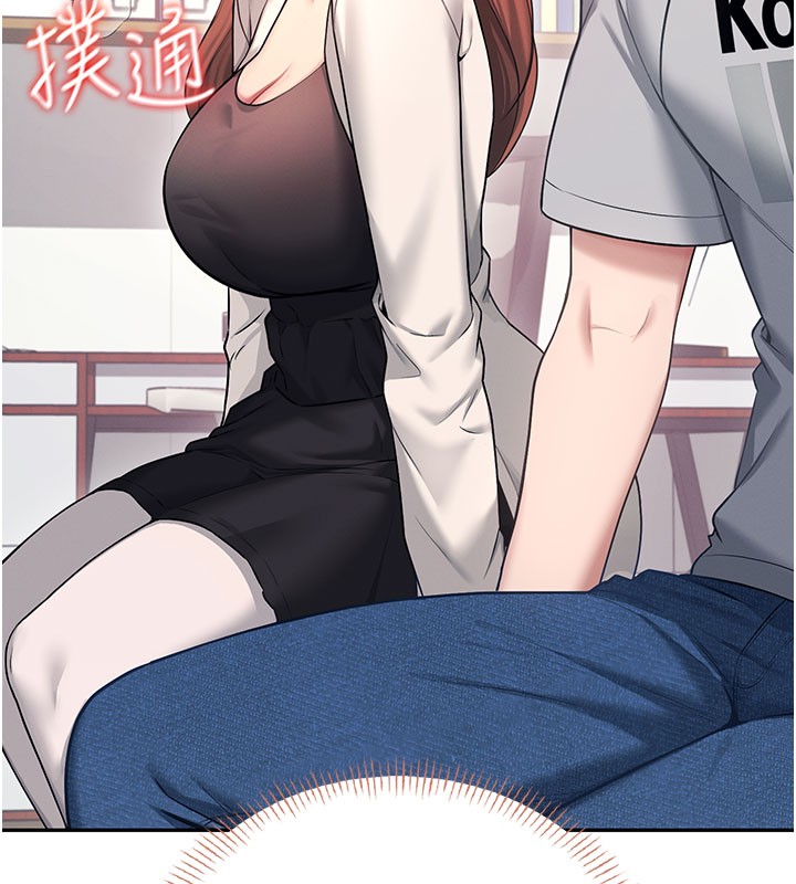 第55话-吃我的狼牙大棒棒