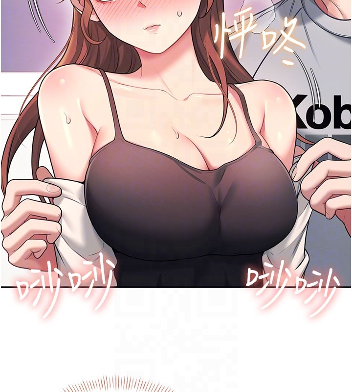 第55话-吃我的狼牙大棒棒