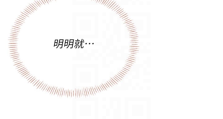 第55话-吃我的狼牙大棒棒