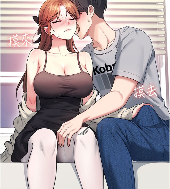 第55话-吃我的狼牙大棒棒
