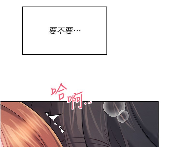 第55话-吃我的狼牙大棒棒