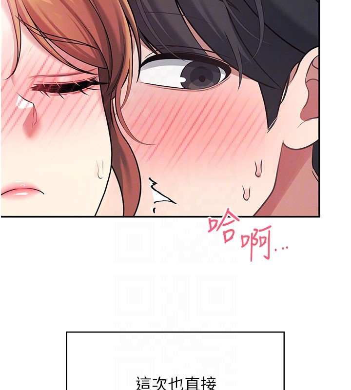 第55话-吃我的狼牙大棒棒