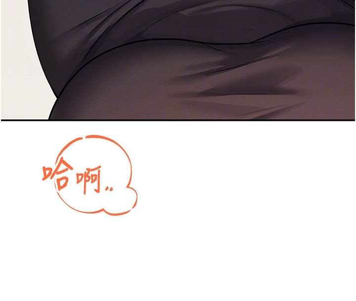 第55话-吃我的狼牙大棒棒