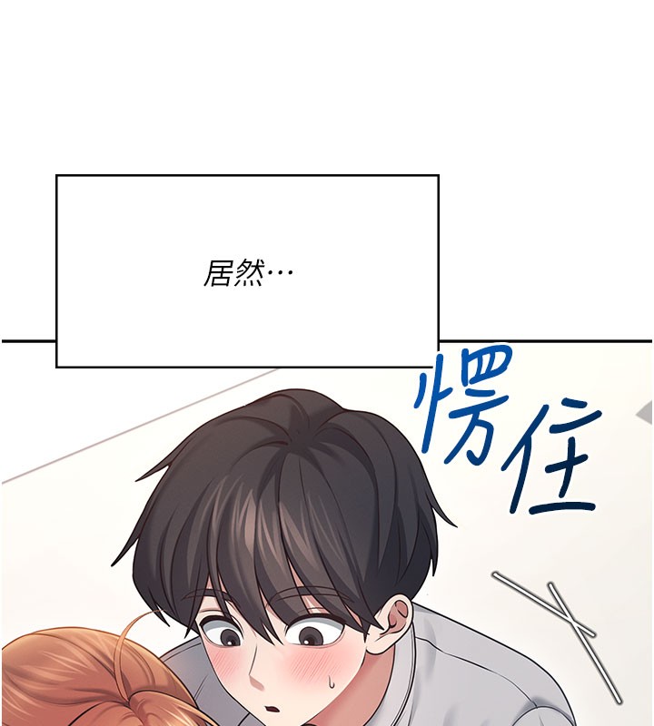 第55话-吃我的狼牙大棒棒