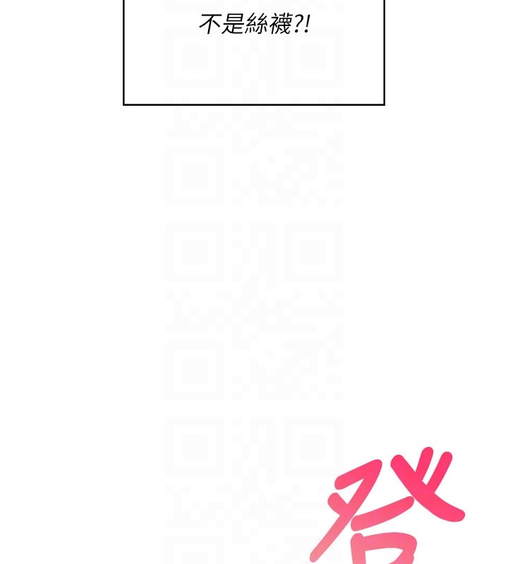 第55话-吃我的狼牙大棒棒