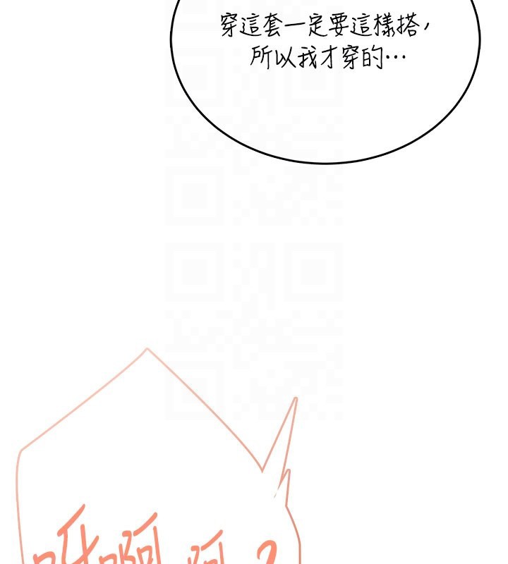 第55话-吃我的狼牙大棒棒