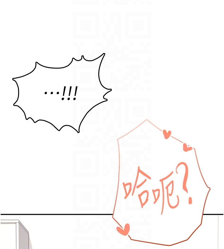 第55话-吃我的狼牙大棒棒