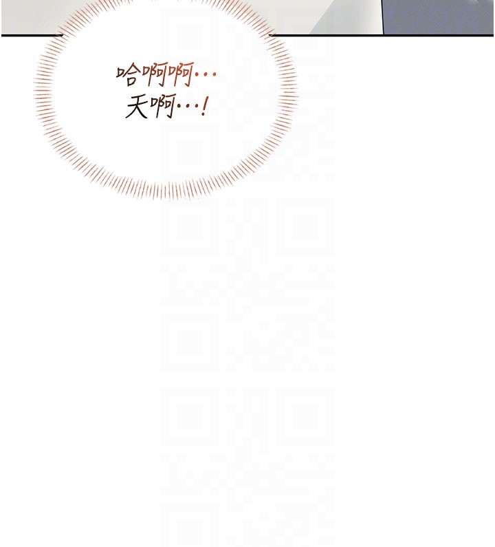 第55话-吃我的狼牙大棒棒