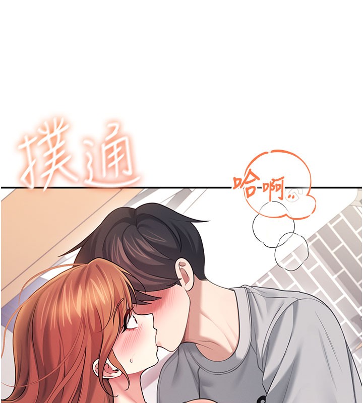 第55话-吃我的狼牙大棒棒