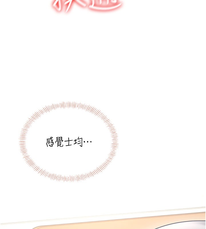 第55话-吃我的狼牙大棒棒