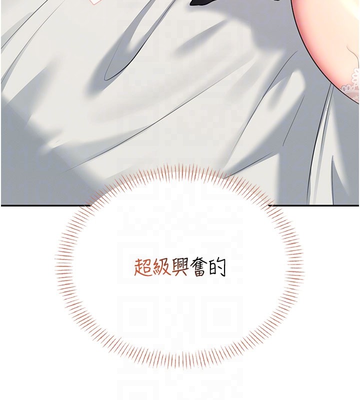 第55话-吃我的狼牙大棒棒