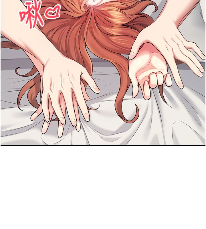 第55话-吃我的狼牙大棒棒