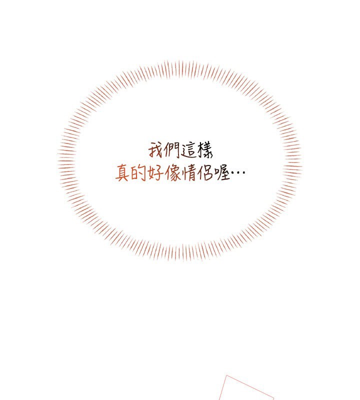 第55话-吃我的狼牙大棒棒