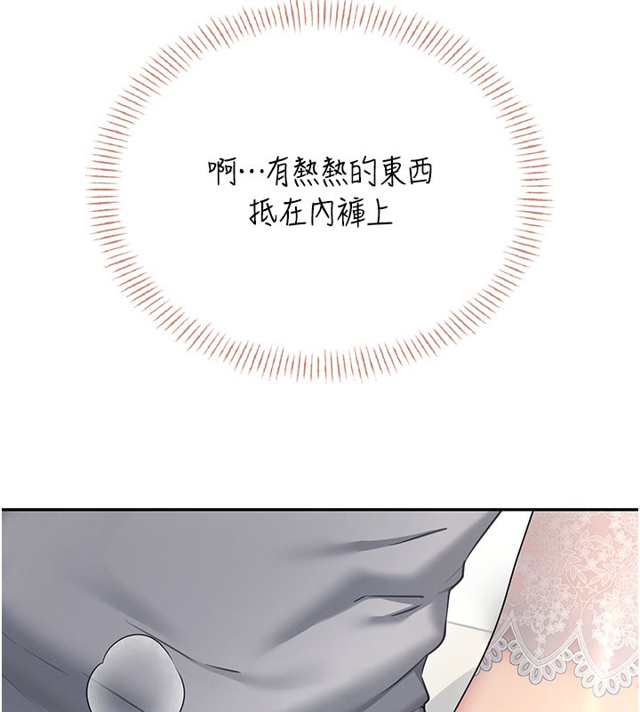 第55话-吃我的狼牙大棒棒