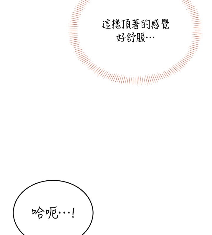 第55话-吃我的狼牙大棒棒