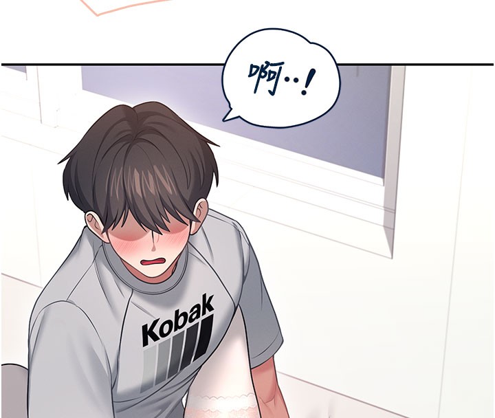 第55话-吃我的狼牙大棒棒
