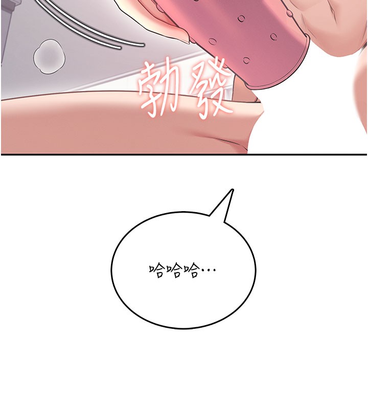 第55话-吃我的狼牙大棒棒