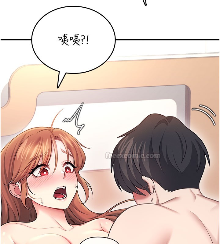 第55话-吃我的狼牙大棒棒