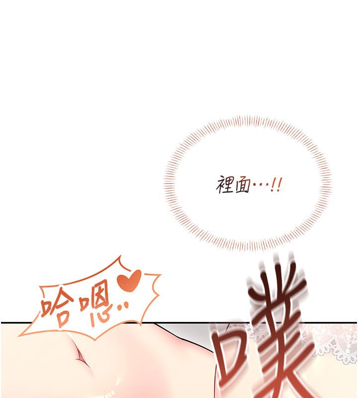 第55话-吃我的狼牙大棒棒