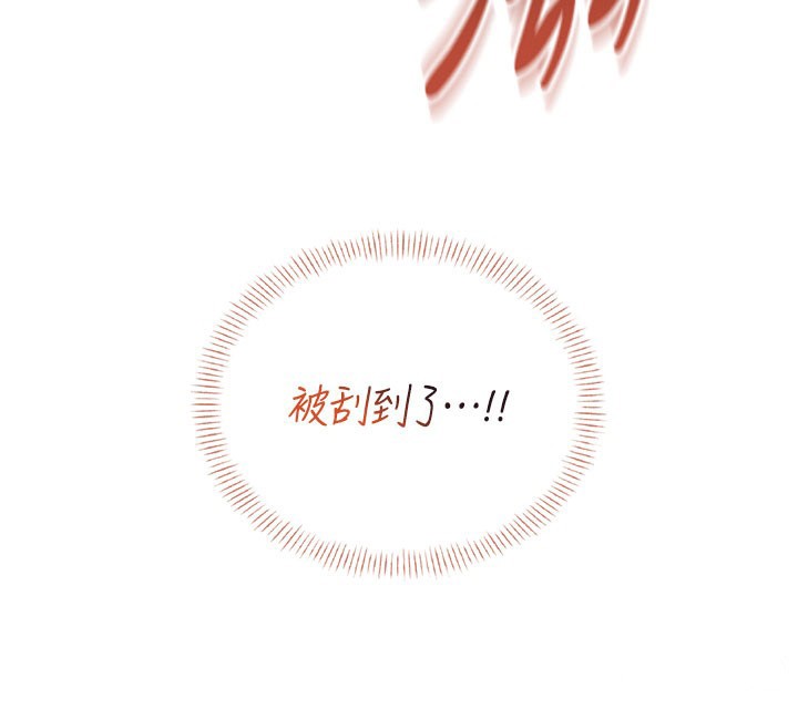 第55话-吃我的狼牙大棒棒