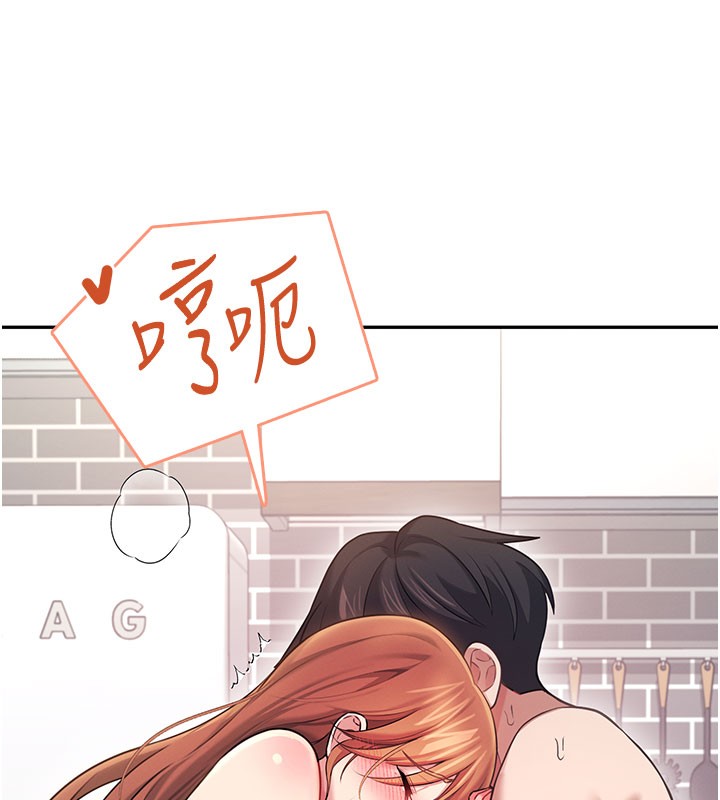 第55话-吃我的狼牙大棒棒