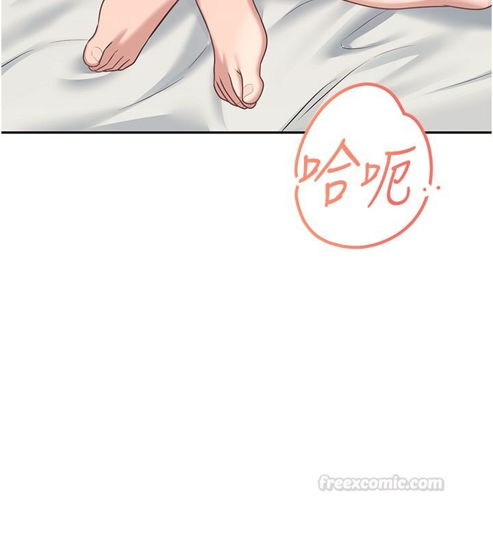 第55话-吃我的狼牙大棒棒