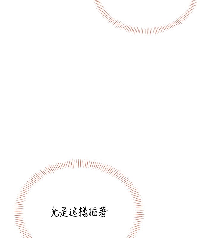 第55话-吃我的狼牙大棒棒