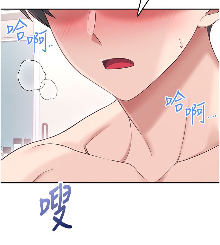 第55话-吃我的狼牙大棒棒