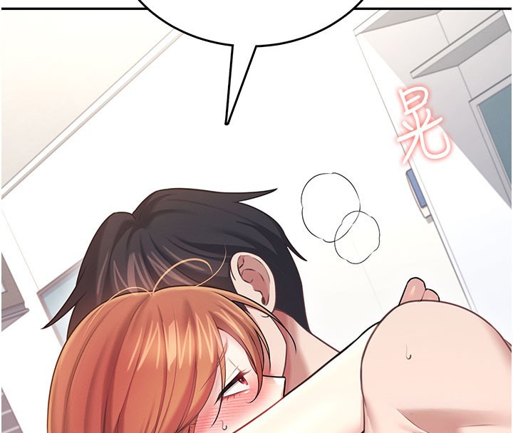 第55话-吃我的狼牙大棒棒