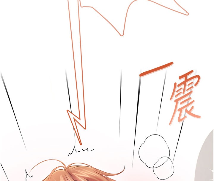 第55话-吃我的狼牙大棒棒