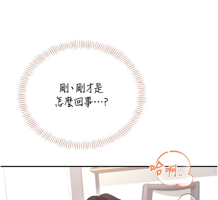 第55话-吃我的狼牙大棒棒