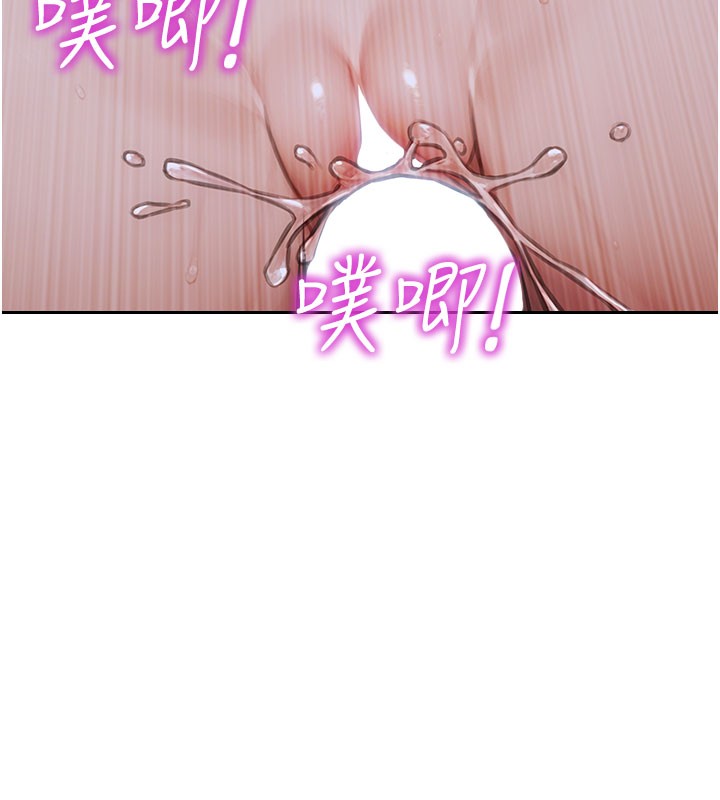 第44话-妳身边的人是谁!?