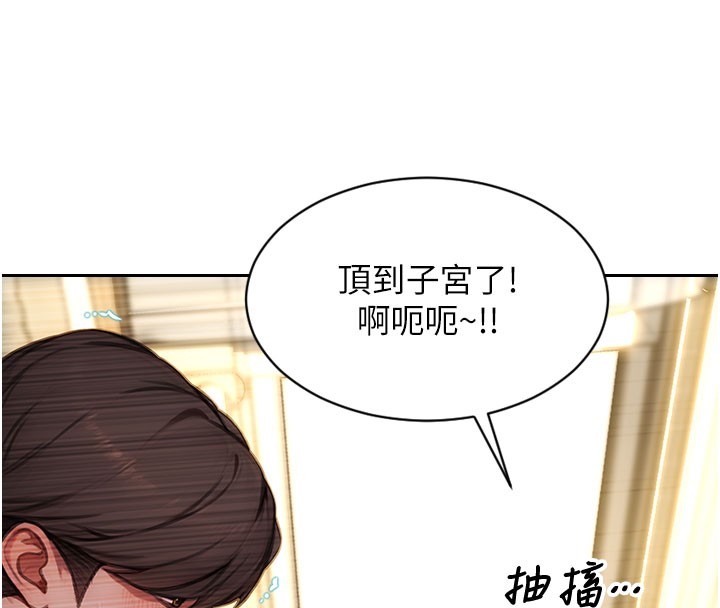 第44话-妳身边的人是谁!?