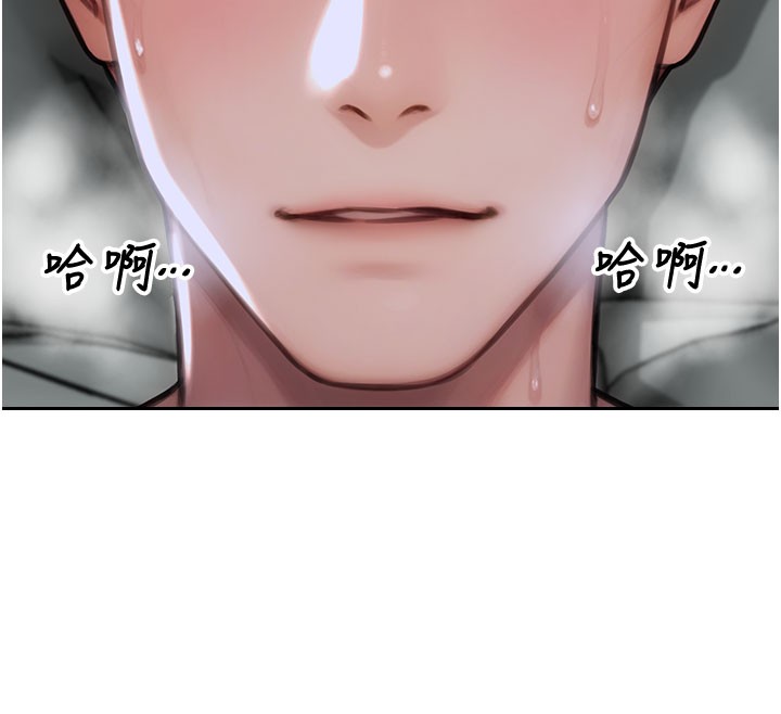 第44话-妳身边的人是谁!?