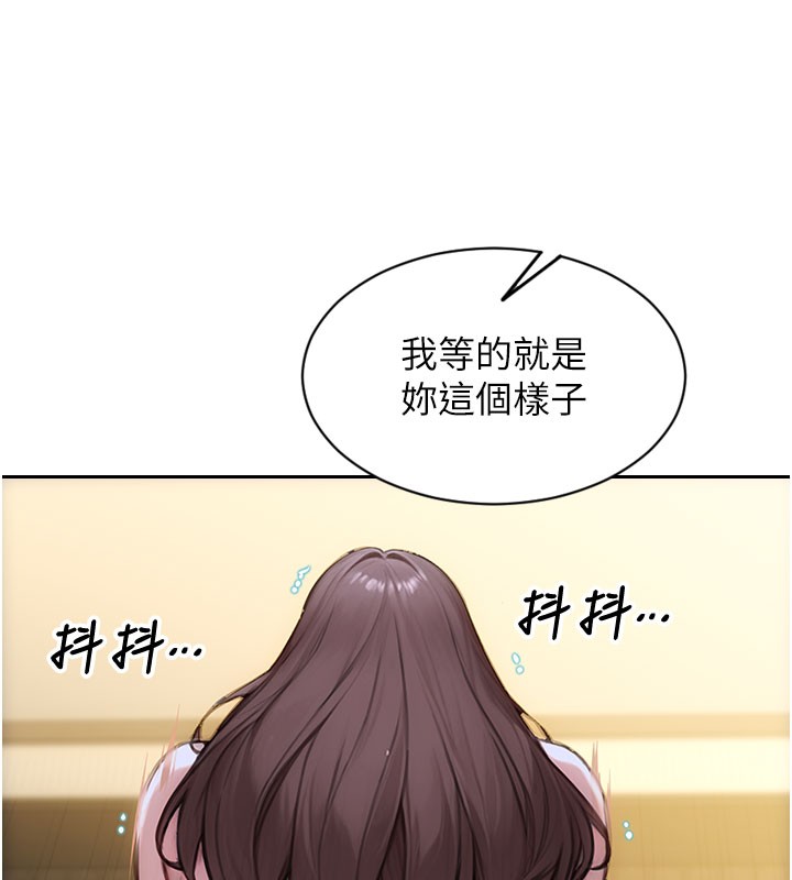 第44话-妳身边的人是谁!?